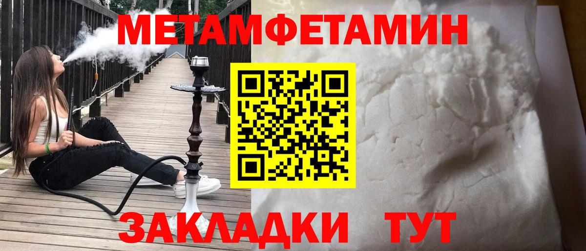 АМФЕТАМИН  Amphetamine  Ефремов  Вход с VPN  Amphetamine Розовый 