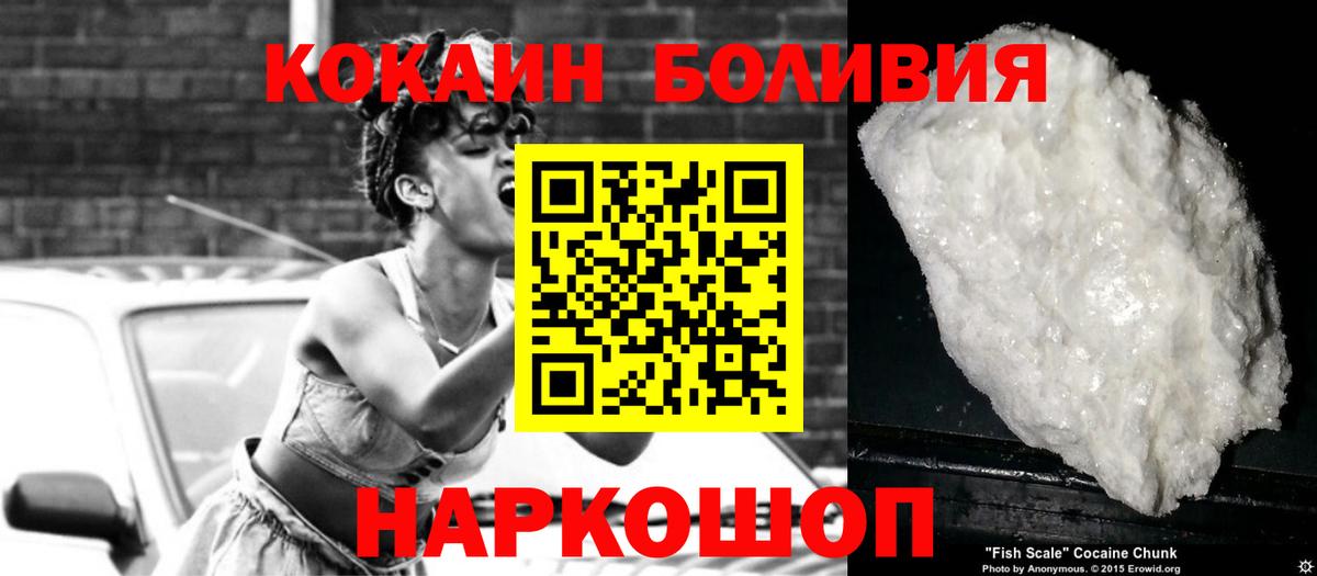 ГАШ  Экстази  Ефремов  Кокаин  Меф   ГАШИШ  Вход с VPN 