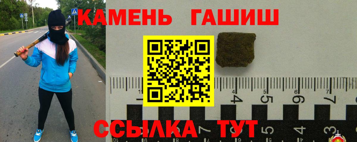 Гашиш Cannabis Ефремов