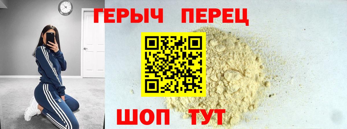 Героин афганец Ефремов