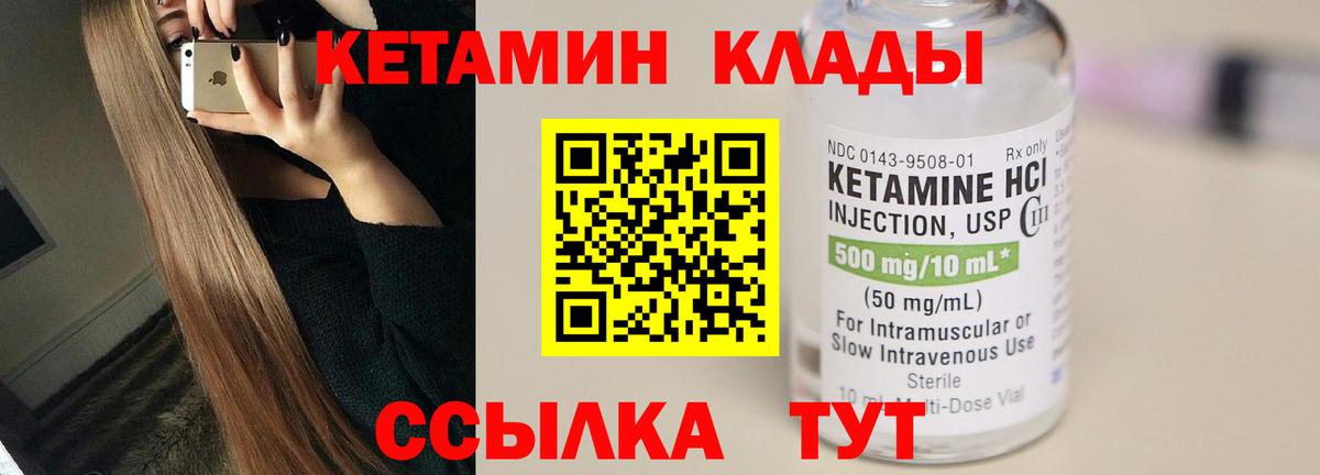 Ефремов  это наркотические препараты  Вход с VPN  КЕТАМИН ketamine  blacksprut маркетплейс 