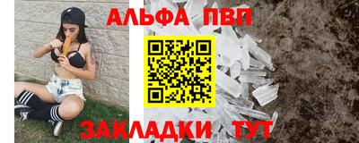 бошки Кумертау