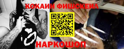 бошки Кумертау