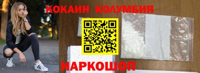 бошки Кумертау