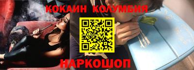 бошки Кумертау