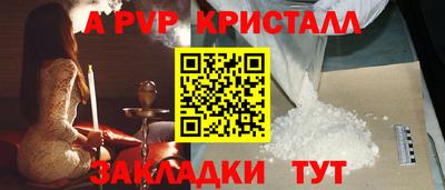 бошки Кумертау