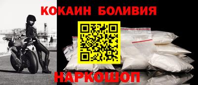 бошки Кумертау