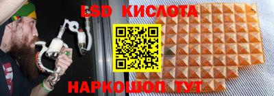 каннабис Кунгур