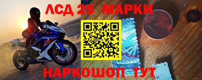 каннабис Кунгур