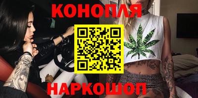 каннабис Кунгур