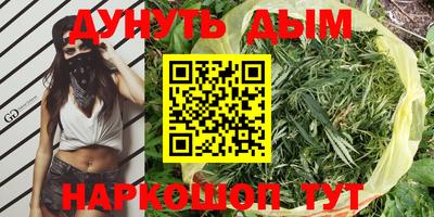 бошки Кумертау
