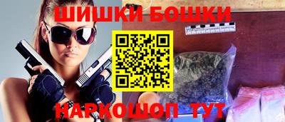 бошки Кумертау