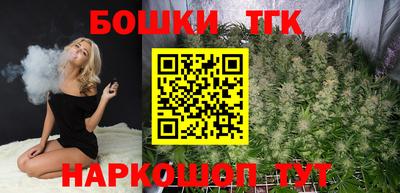 бошки Кумертау