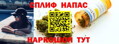 каннабис Кунгур