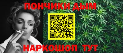 каннабис Кунгур