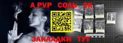 бошки Кумертау