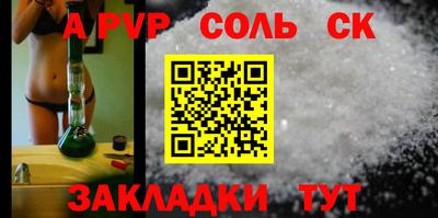 каннабис Кунгур