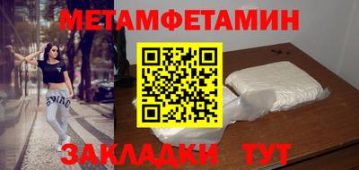 бошки Кумертау