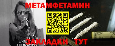 каннабис Кунгур