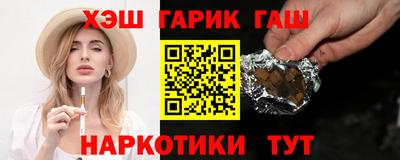 каннабис Кунгур