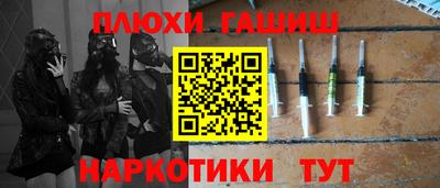 бошки Кумертау