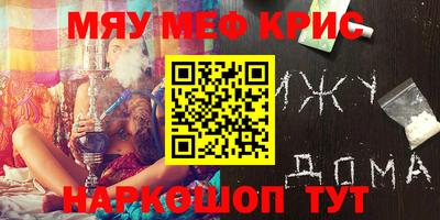 бошки Кумертау