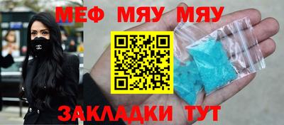 бошки Кумертау