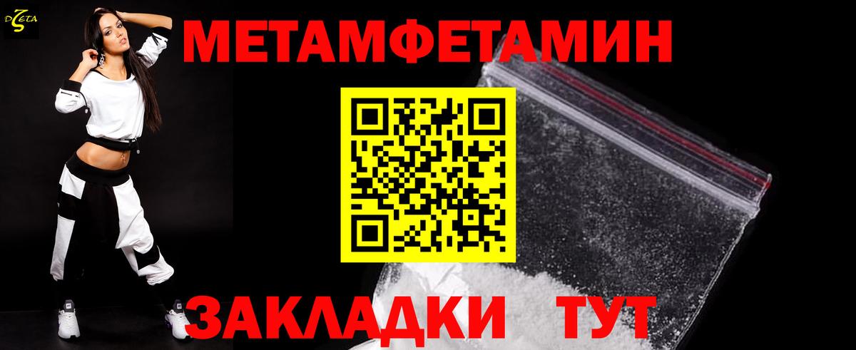 Метамфетамин витя  Вход с VPN  МЕТАМФЕТАМИН  Ефремов 