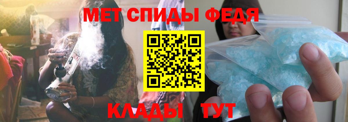 МЕТАМФЕТАМИН винт Ефремов