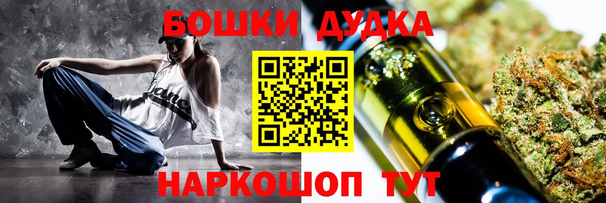 Ефремов  МАРИХУАНА индика  МАРИХУАНА индика  Бошки марихуана индика  Вход с VPN 